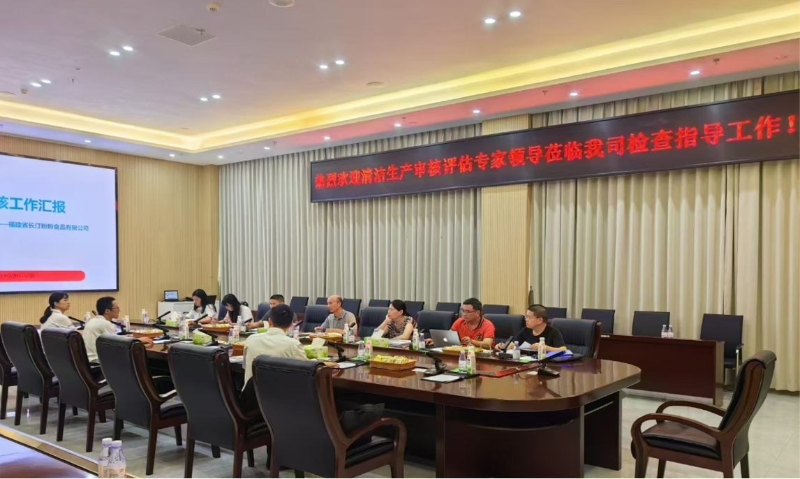 專家驛站活動——業(yè)通咨詢助力盼盼食品清潔生產(chǎn)審核，共筑綠色發(fā)展未來